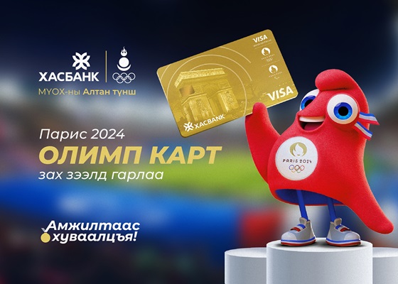 Зарчимтай мэдээлнэ. zarchim.mn